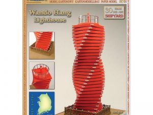 Wando Hang Lighthouse