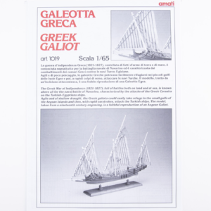 Greek Galley Construction Plans – Amati
