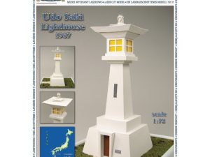 Udo Saki Lighthouse – Shipyard