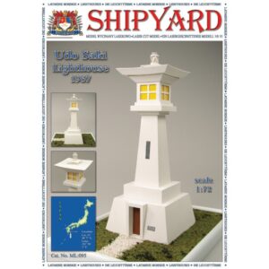 Udo Saki Lighthouse – Shipyard