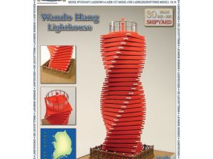 Wando Hang Lighthouse – Shipyard
